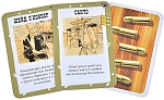 (EU) Настоьная игра Hobby World Бэнг! Великое ограбление поезда (доп)