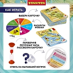 (EU) Настольная игра Bondibon Игра-викторина Умная Сова «Страны мира»
