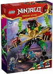 (EU) Конструктор LEGO Ninjago Боевой робот Ллойда со стихийной энергией (71817)