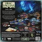 (EU) Настольная игра Hobby World Ужас Аркхэма. Третья редакция: Секреты ордена (доп)