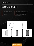 Диктофон с искусственным интеллектом ChatGPT AI Plaud NotePin Cosmic Grey