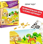 (EU) Настольная игра Bondibon Магнитный театр «Сложи картинку!»