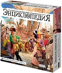 (EU) Настоьная игра Hobby World Энциклопедия