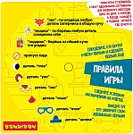 (EU) Настольная игра Bondibon Мини-игры в дорогу для малышей «Веселые мордашки. Собери первым!»