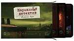 (EU) Настольная игра Lavka Games Карманный детектив. Дело №4 «Тёмные воды»