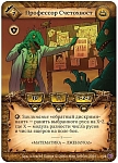 (EU) Настоьная игра Hobby World Берсерк: Русы против ящеров