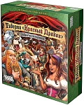 (EU) Настольная игра Hobby World Таверна «Красный дракон»: Закрытая вечеринка