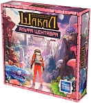 (EU) Настольная игра Hobby World Шакал: Альфа Центавра