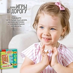 (EU) Настольная игра Bondibon Мини-игры с карточками и маркером «Лабиринты»