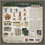 (EU) Настольная игра Hobby World Трудванг: Легенды. Темнолесье (доп)