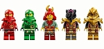 (EU) Конструктор LEGO Ninjago Лавовый дракон-трансформер (71793)