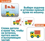 (EU) Настольная игра Bondibon Загружай-ка
