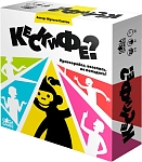 (EU) Настольная игра GaGa Games Кескифе?