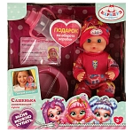 Пупс без озвучки Сашенька 15см, пьет, писает, горшок, бутылочка КАРАПУЗ в кор.84шт Y15BD-DPB-GIRL-22-RU