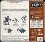 (EU) Настольная игра Hobby World Кромешная тьма: Преисподняя. Врата ада. Набор врагов (доп)