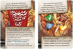 (EU) Настольная игра Hobby World Зомбицид: Белая смерть. Вечная империя (доп)