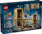 (EU) Конструктор LEGO Harry Potter Замок Хогвартс: Уроки полёта (76447)