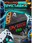 Игровая мультиплатформенная приставка DVTech PRO-W