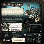 (EU) Настоьная игра Hobby World Предназначение: Ведьмин лес (доп)