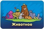 (EU) Настольная игра Hobby World Соображарий Junior