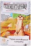 (EU) Настольная игра Стиль жизни Элементарно! Для детей. Тайна пропавшего Суриката
