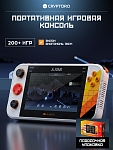 Аркадная игровая ретро приставка консоль My Arcade Atari Gamestation Go
