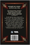 (EU) Настольная игра Hobby World Ужас Аркхэма. Пожиратель из глубин. Сборник рассказов