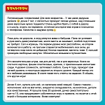 (EU) Настольная игра Bondibon Магнитная игра для путешествий «Сырные лазейки»