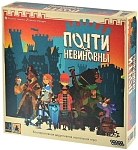 (EU) Настольная игра Hobby World Почти невиновны