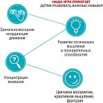 (EU) Настольная игра Bondibon Ловкий мишка