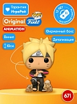 Фигурка Funko POP! Animation Boruto Boruto Uzumaki (671) 45428