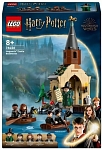 (EU) Конструктор LEGO Harry Potter Магазин обуви Хогвартс (76426)