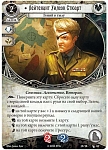 (EU) Настоьная игра Hobby World Ужас Аркхэма. Карточная игра: Капля, поглотившая всё (доп)