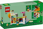 (EU) Конструктор LEGO Аквапарк (40685)