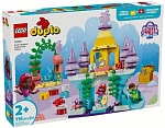 (EU) Конструктор LEGO Duplo Волшебный подводный замок Ариэль (10435)