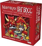 (EU) Настольная игра Hobby World Манчкин: Биг Босс