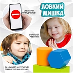 (EU) Настольная игра Bondibon Ловкий мишка