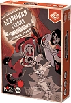 (EU) Настольная игра GaGa Games Безумная Студия