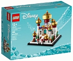 (EU) Конструктор LEGO Disney Диснеевский дворец Мини в Аграбе (40613)