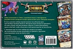 (EU) Настольная игра Hobby World Эпик. Дуэльный набор