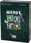 (EU) Настольная игра GaGa Games Шёпот Леса